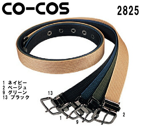 �i�C����1�{�s���x���g 38mm 2825 (110cm) �R�[�R�X (CO-COS) �����