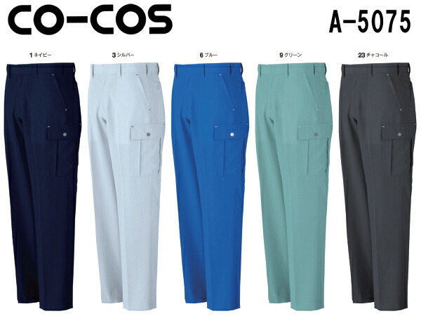 �t�ėp��ƕ� ��ƒ� �m�[�^�b�N�J�[�S A-5075 (112cm�E120cm) A-5070�V���[�Y �R�[�R�X (CO-COS) �����