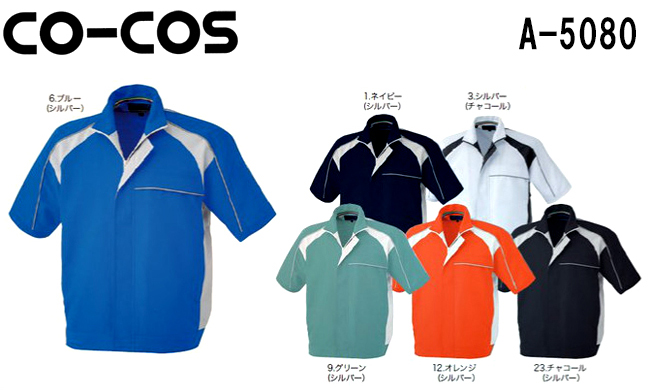 �t�ėp��ƕ� ��ƒ� �����u���]�� A-5080 ( SS�`LL) A-5070�V���[�Y �R�[�R�X (CO-COS) ���