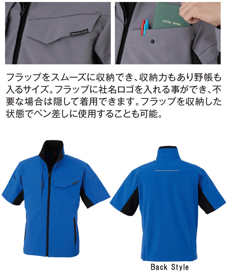 作業服 上下セット 半袖ブルゾン A-7060 SS-LL ＆ カーゴパンツ A-7065