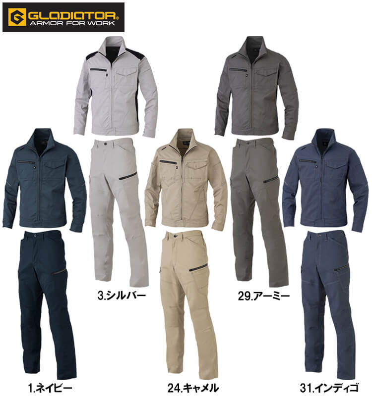 作業服 上下セット ブルゾン AG-3180 SS-LL ＆ カーゴパンツ AG-3185