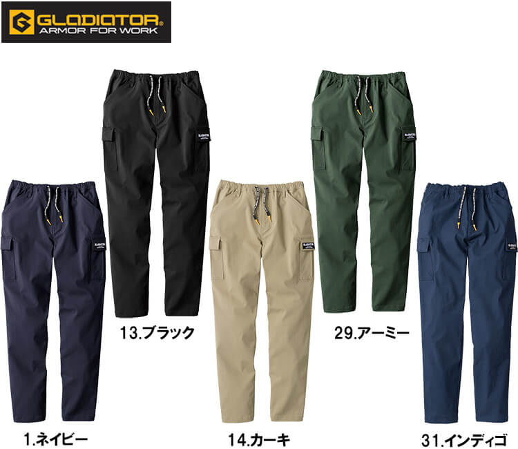 作業服 ストレッチ ライトカーゴパンツ G-2005 XS-XL 通年 コーコス