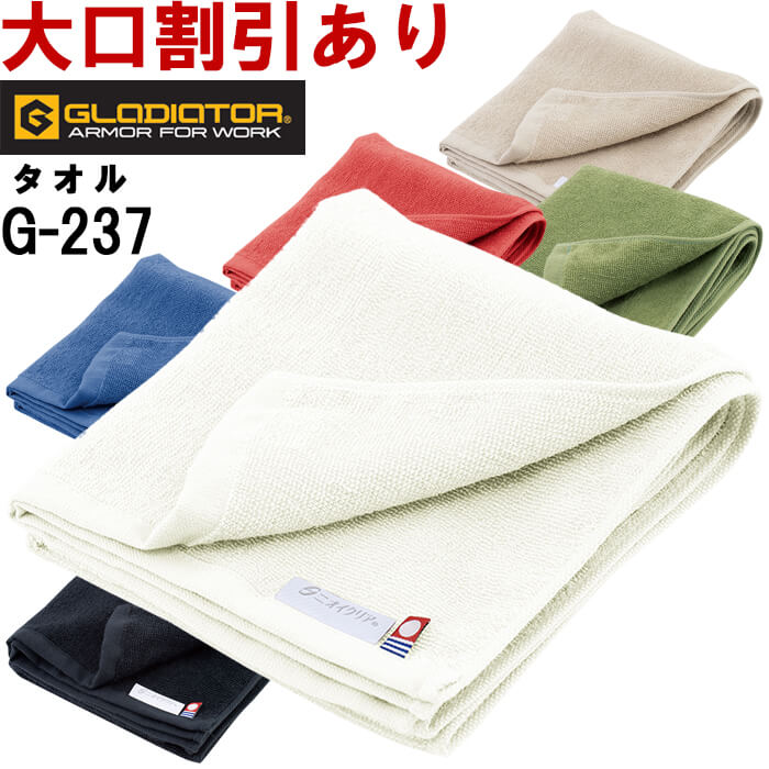 ƕ jICNALtFCX^I G-237 ^IuhF R[RX OfBG[^[ CO-COS GLADIATOR ƒ jZbNX Y fB[X