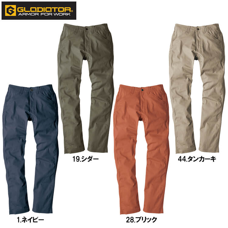 作業服 スタイリッシュストレッチストレートパンツ G-5003 SS-LL 通年