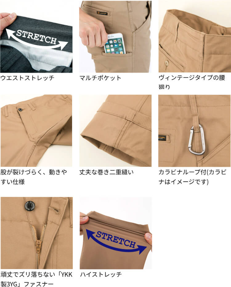 作業服 スタイリッシュストレッチストレートパンツ G-5003 SS-LL 通年