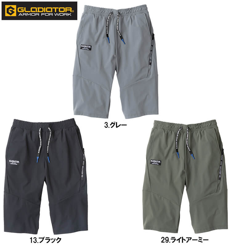 作業服 冷感ストレッチショートパンツ G-7524 XXL 春夏 コーコス