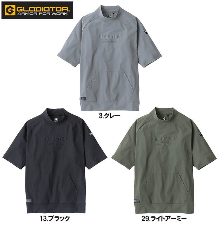 作業服 冷感ストレッチモックネック半袖シャツ G-7527 XS-XL 春夏