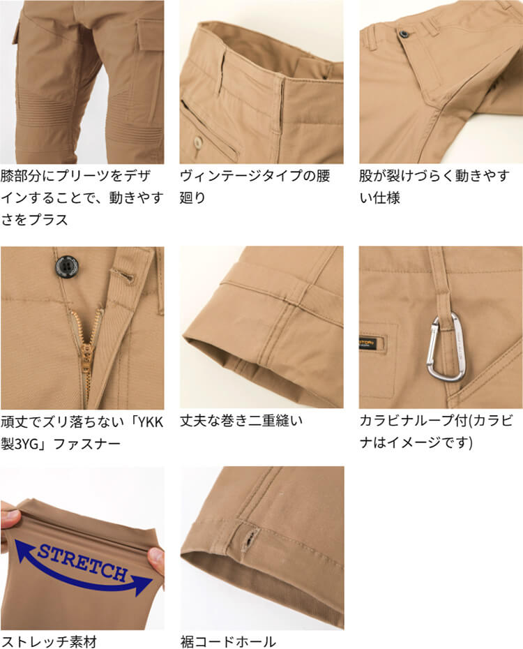 作業服 ストレッチワイドカーゴパンツ G-8005 S-LL 通年 コーコス