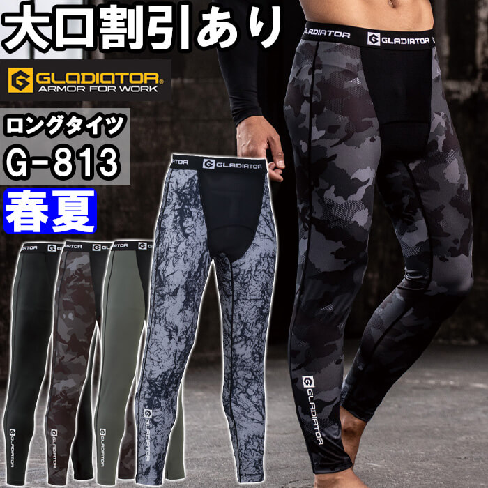 ��ƕ� �h���C�p���[�T�|�[�g �����O�^�C�c G-813 XXL �t�� �R�[�R�X �O���f�B�G�[�^�[ CO-COS GLADIATOR �ڐG�⊴ ���L���� ��ƒ� ���j�Z�b�N�X