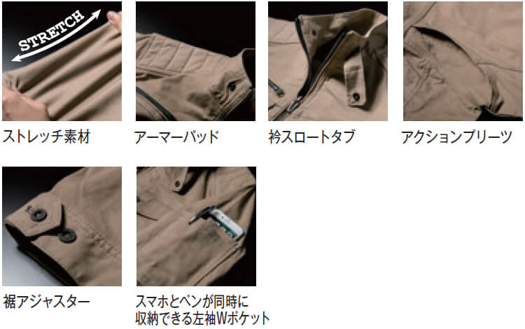 作業服 上下セット ジャケット G-9100 M-LL ＆ カーゴパンツ G-9105