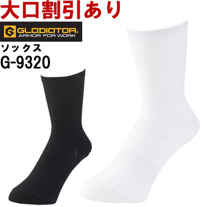��ƕ� �j�I�C�N���A �n�C�Q�[�W�~�h��2P G-9320 S(22-25cm) �R�[�R�X �O���f�B�G�[�^�[ CO-COS GLADIATOR ���L���� �R�� ��ƒ� ���f�B�[�X