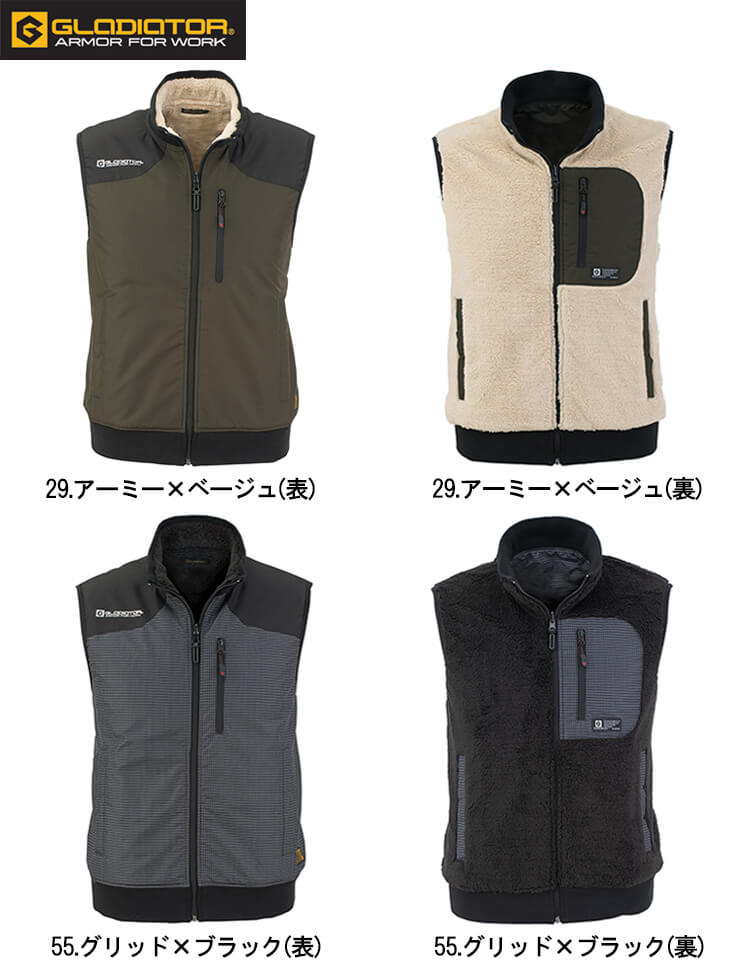 作業服 リバーシブル防寒ベスト G-9909 4L-5L 防寒 コーコス