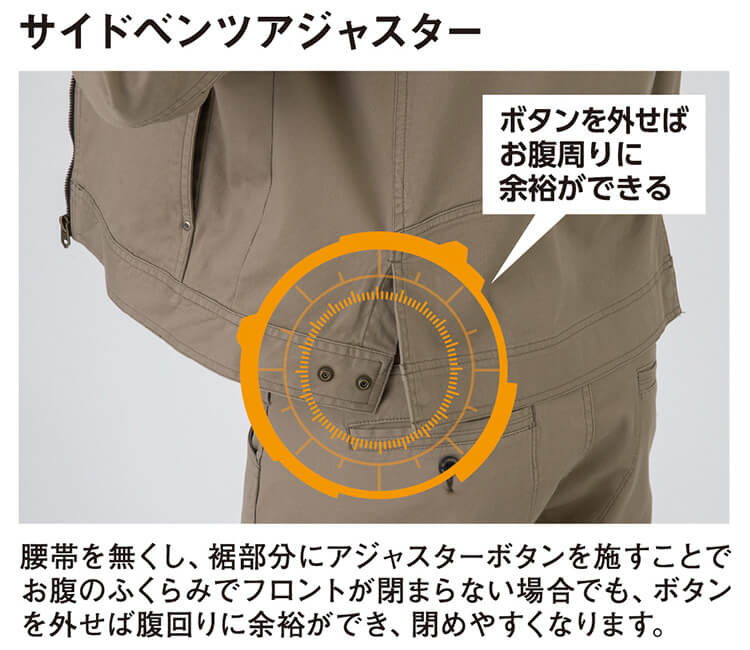 作業服 上下セット ジャケット GA-3930 SS-LL＆ カーゴパンツ GA-3935