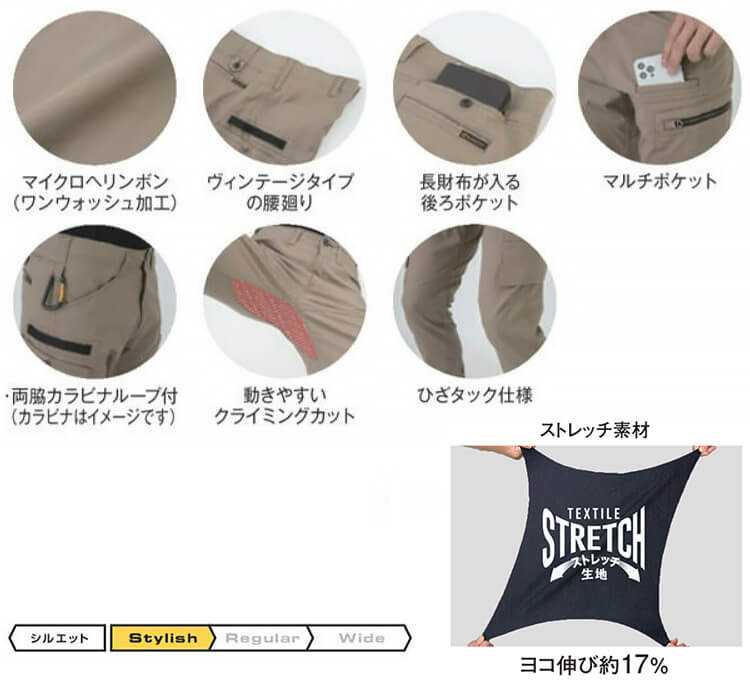 作業服 上下セット ジャケット GA-3930 SS-LL＆ カーゴパンツ GA-3935