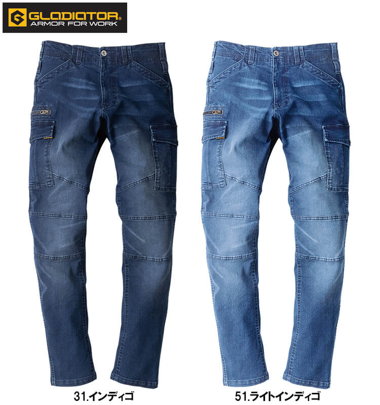 作業服 デニムストレッチカーゴパンツ GR-3515 4L-6L 秋冬 コーコス
