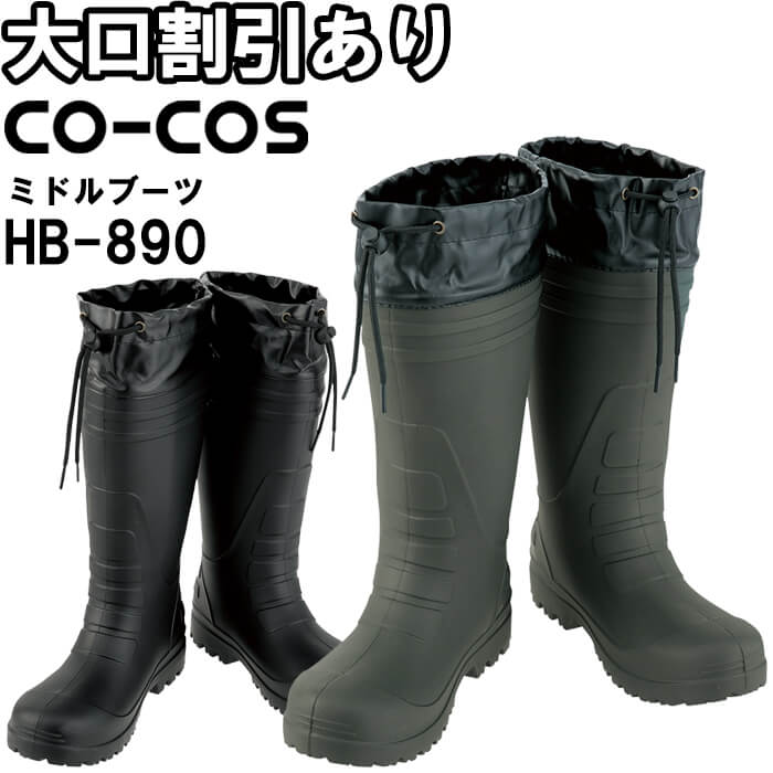 ƌC HYBRID EVA~hu[c HB-890 SS-XL y [LOV[Y jZbNX Y fB[X R[RX CO-COS