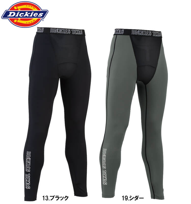 Dickies（ディッキーズ） 作業服 ドライパワーサポート ロングタイツ D