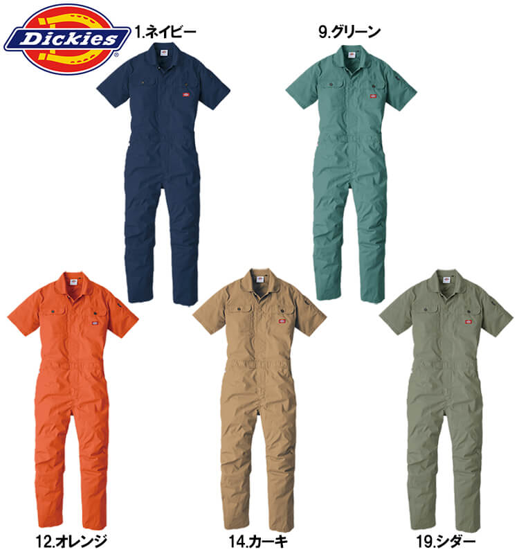 Dickies（ディッキーズ） 作業服 ストレッチCVC半袖ツナギ D-749 SS-5L