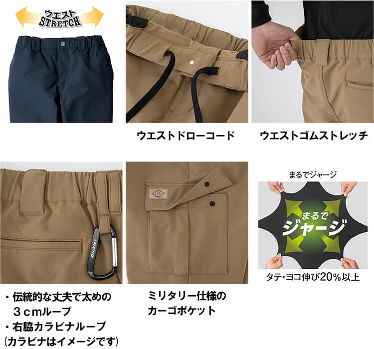 わたなべ　ディッキーズパンツ３色セット Dickies（ディッキーズ） 作業服 上下セット ジャケット D-7570 XS-3XL