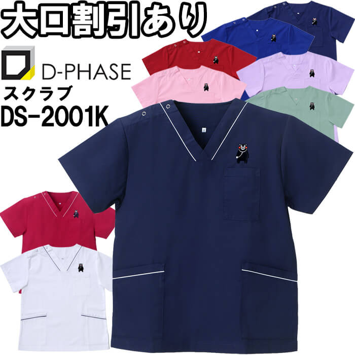 �f�B�[�t�F�C�Y �j�����p�X�N���u DS-2001K SS-3L ���� �����₷�� ��t �Ō�t �i�[�X ���m ��×p ��p�� �I�y�� ���j�Z�b�N�X �����Y ���f�B�[�X