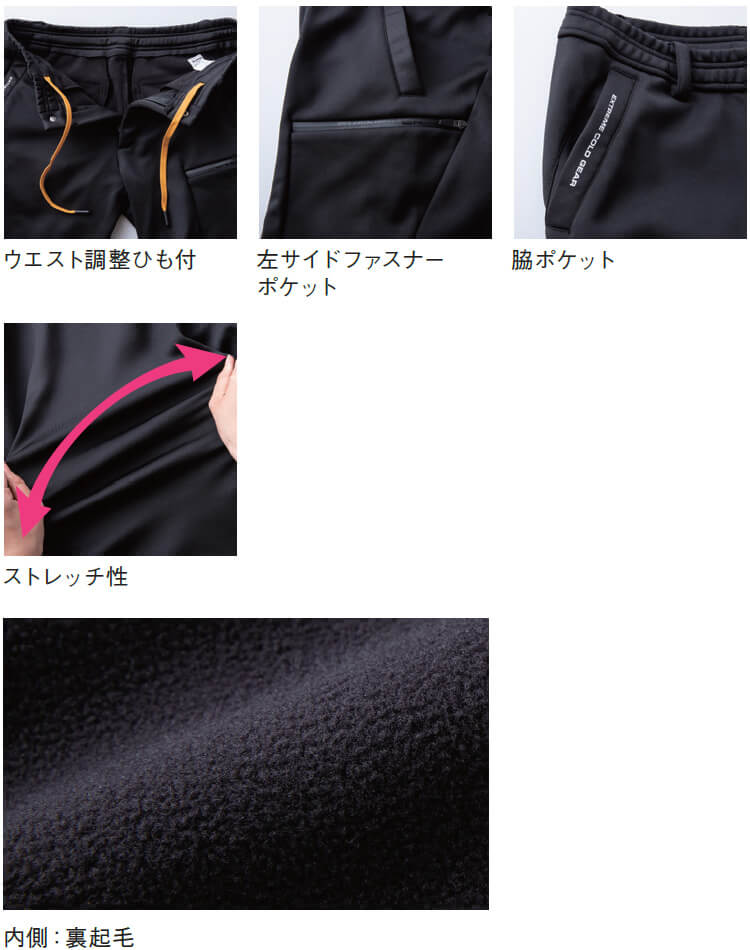 EVENRIVER（イーブンリバー） 作業服 上下セット ギアテックジャケット