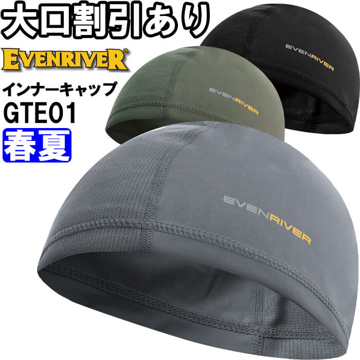 ��ƕ� �A�C�X�R���v���b�V�����C���i�[�L���b�v GTE01 F �t�� �C�[�u�����o�[ EVENRIVER �z������ �ڐG�⊴ ��ƒ� �����Y