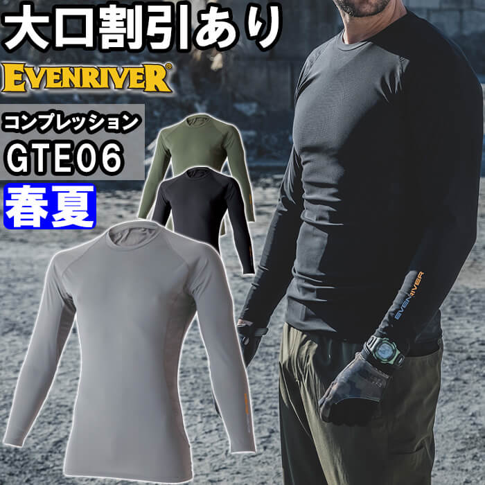 ��ƕ� �A�C�X�R���v���b�V���� �����OT�V���c GTE06 M-3L �t�� �C�[�u�����o�[ EVENRIVER �z������ �ڐG�⊴ ��ƒ� �����Y