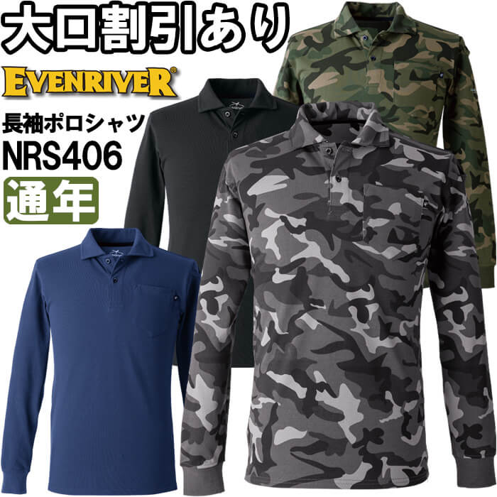 ��ƕ� �w�r�[�E�F�C�g�|���V���c ���� NRS406 M-4L �ʔN �C�[�u�����o�[ EVENRIVER �ȍ��f�� ��ƒ� �����Y