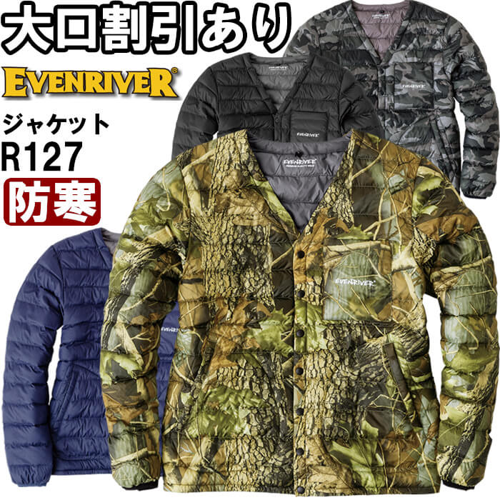 ��ƕ� �t�@�C�o�[�_�E���W���P�b�g R127 4L �h�� �C�[�u�����o�[ EVENRIVER �y�� �ۉ��� ��ƒ� �����Y