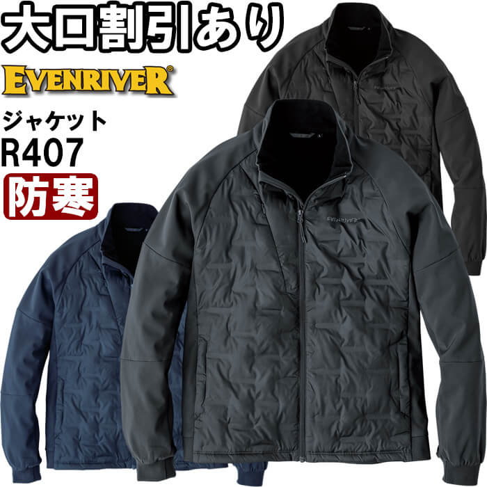 ��ƕ� �N�����v�h�I�[�o�[�W���P�b�g R407 M-LL �h�� �C�[�u�����o�[ EVENRIVER �R�� �~�M �Ód�C�}�� ��ƒ� �����Y