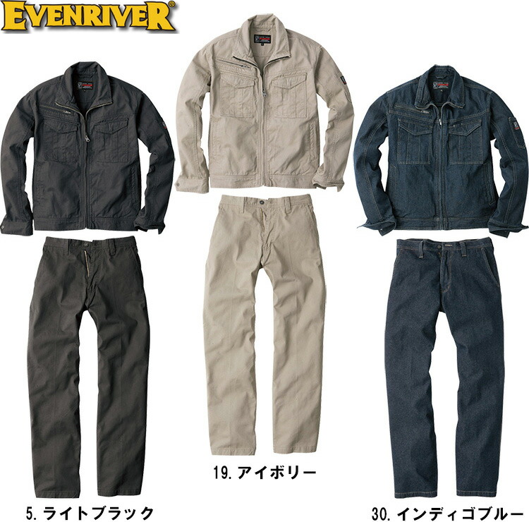 イーブンリバー 作業服 上下セット SR-4007 スタンダードブルゾン と SR-4002 スタンダードカーゴパンツ 春夏秋冬 er-sr-4007-4003.jpg