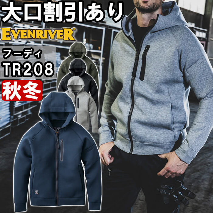 ��ƕ� �_�u���j�b�g�t�[�f�B TR208 M-3L �H�~ �C�[�u�����o�[ EVENRIVER �l�b�N�E�H�[�}�[�t ��ƒ� �����Y