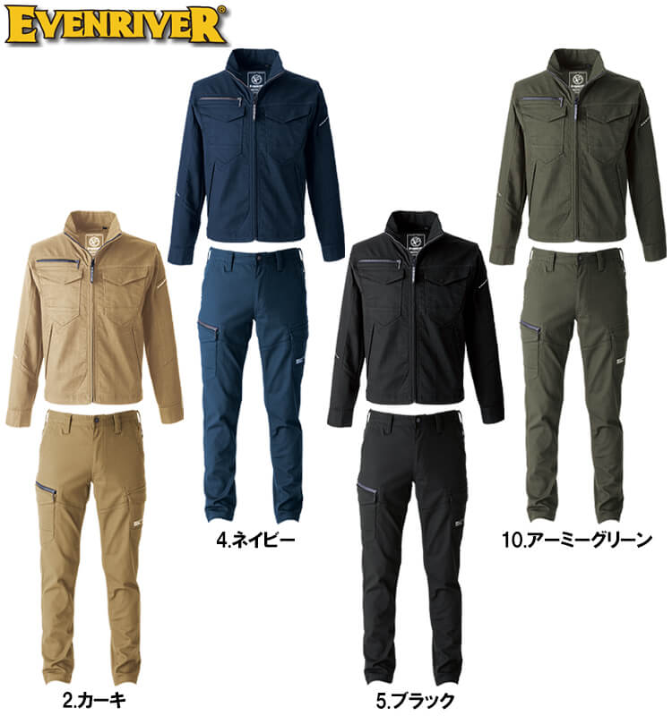 超美品！HOLDEN ジャケット & ビブパンツセット EVENRIVER（イーブンリバー） 作業服 上下セット ブルゾン US1507 S-3L