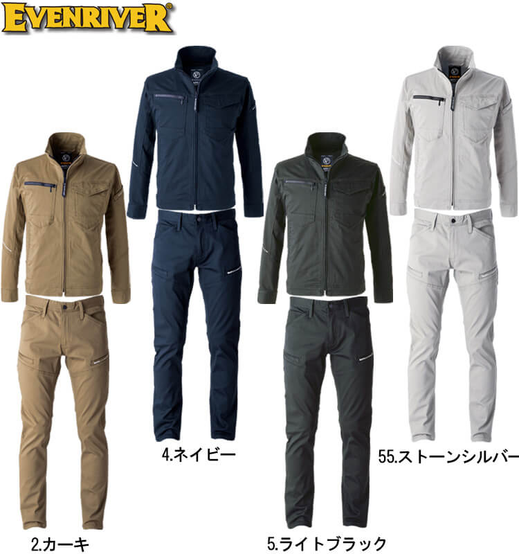 EVENRIVER（イーブンリバー） 作業服 上下セット ジャケット US1607 S 