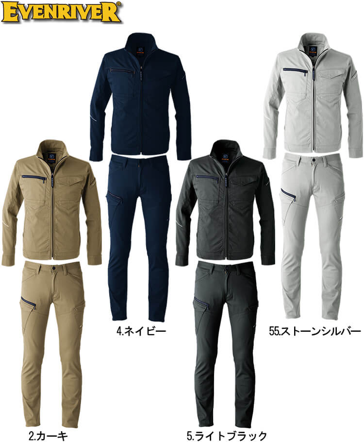 EVENRIVER（イーブンリバー） 作業服 上下セット ジャケット US1707 S