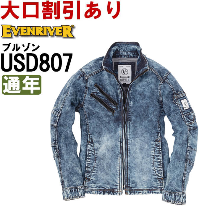 ��ƕ� �X�g���b�`�p�E�_�[�f�j���u���]�� USD807 S-3L �H�~ �C�[�u�����o�[ EVENRIVER �f�j�� ��ƒ� �����Y
