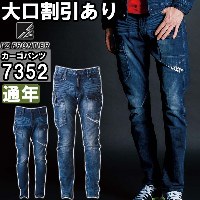 DENHAM パッチワークリメイクカーゴパンツ　32 DENHAM パッチワークリメイクカーゴパンツ 32 - メルカリ