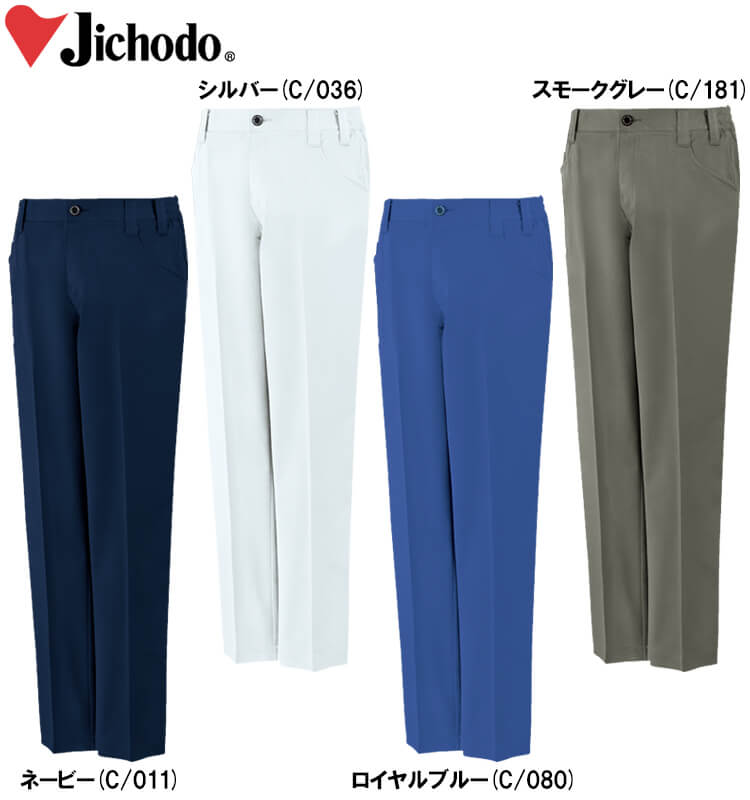 自重堂 作業服 エコ製品制電ストレッチノータックパンツ 11101 EL 秋冬