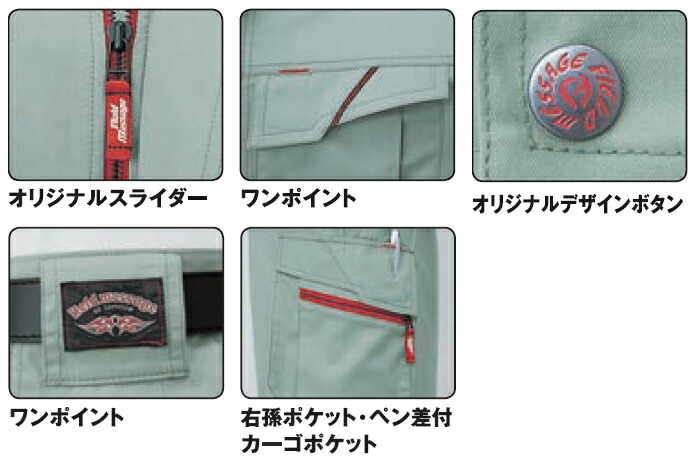 自重堂（JICHODO） 43902（91cm〜106cm） ツータックカーゴパンツ