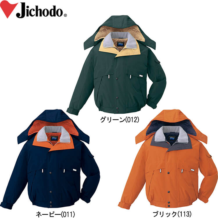 Z-DRAGON 作業服 防水防寒ブルゾン 48230 EL 防寒 自重堂 Jichodo 撥水