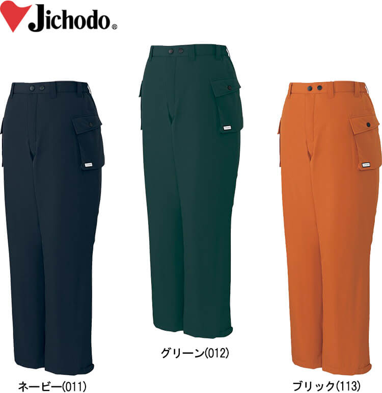 Z-DRAGON 作業服 防水防寒パンツ 48231 4L-5L 防寒 自重堂 Jichodo 撥
