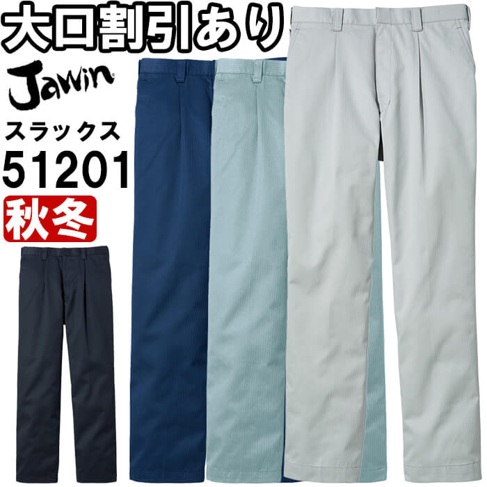 ��ƕ� �����^�b�N�p���c51201 91cm-106cm �H�~ ���d�� �W���E�B�� Jichodo Jawin �ѓd�h�~ ��ƒ� ���j�Z�b�N�X �����Y ���f�B�[�X