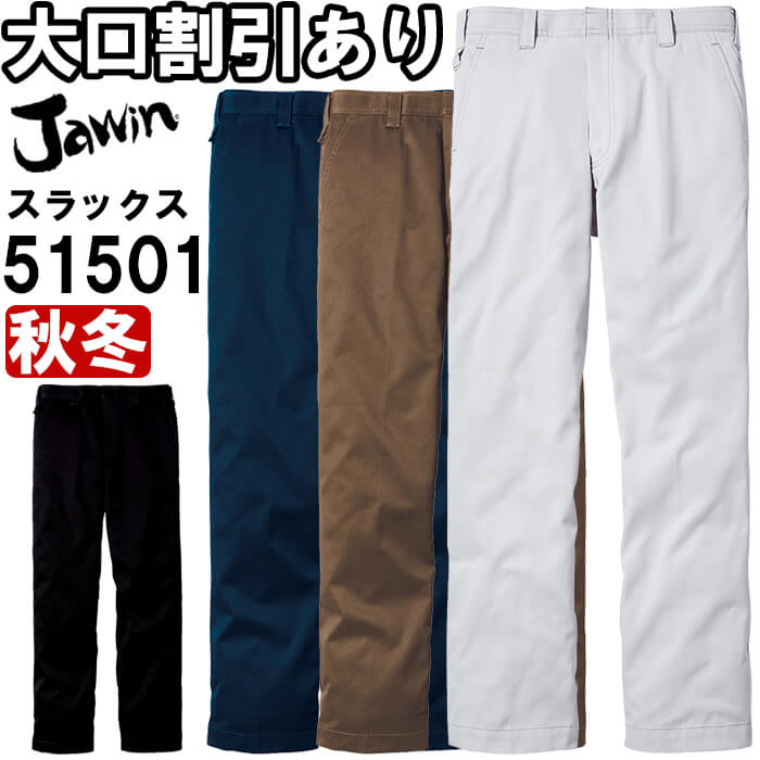 ��ƕ� ���M���H�m�[�^�b�N�p���c51501 112cm-120cm �H�~ ���d�� �W���E�B�� Jichodo Jawin �ѓd�h�~ ��ƒ� ���j�Z�b�N�X �����Y ���f�B�[�X