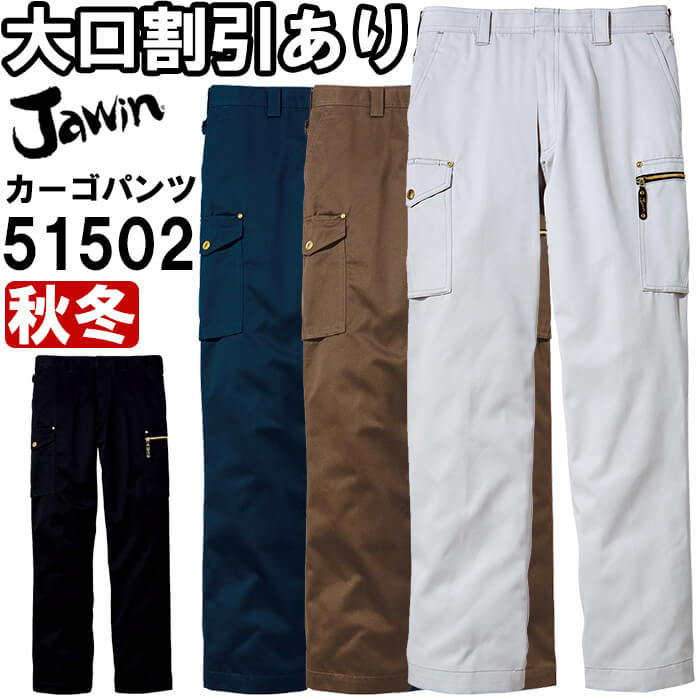 ��ƕ� ���M���H�m�[�^�b�N�J�[�S�p���c51502 70-88cm �H�~ ���d�� �W���E�B�� Jichodo Jawin �ѓd�h�~ ��ƒ� ���j�Z�b�N�X �����Y ���f�B�[�X