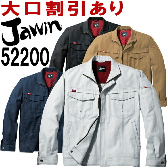 �W���E�B�� Jawin 52200 EL 52200�V���[�Y �W�����p�[ ���d�� ��ƕ� ��ƒ� ���j�t�H�[�� ���