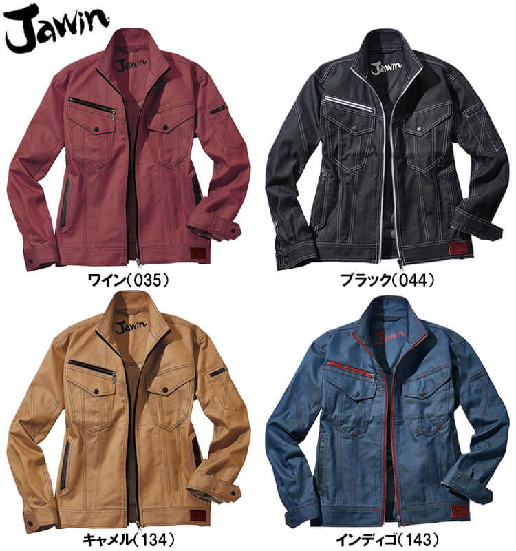 ジャウィン Jawin 524004L・5L 52400シリーズ 長袖ジャンパー 自重堂