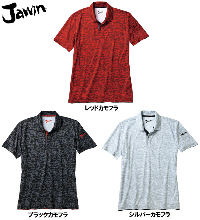���j�t�H�[�� ��ƒ� �z�����������|���V���c 55334 (4L�E5L) jawin 55334 ���d���iJICHODO�j ���