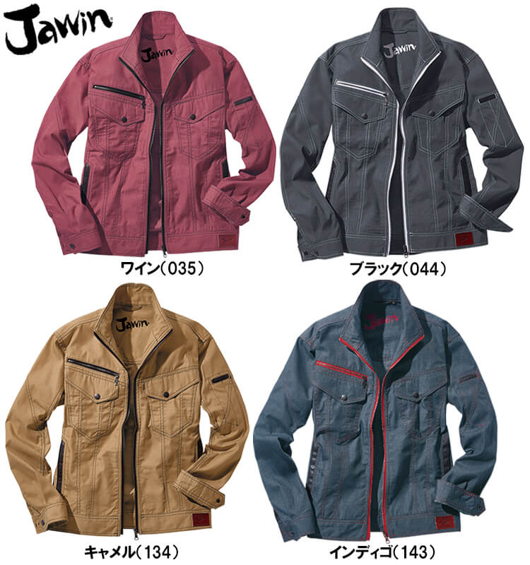 ジャウィン Jawin 56400 EL 56400シリーズ 長袖ジャンパー 自重堂 春夏