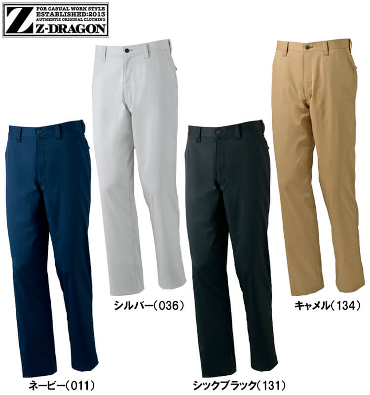 ジ―ドラゴン (Z-DRAGON) 75001 (70cm〜88cm) 75000シリーズ ストレッチ