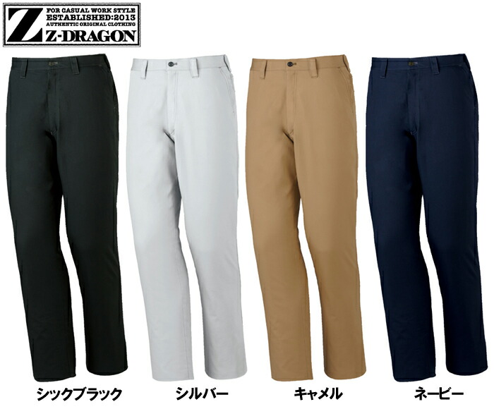 ジ―ドラゴン (Z-DRAGON) 75201 (70cm〜88cm) 75200シリーズ ノータック